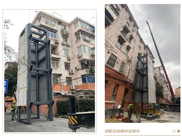造電梯的也會加電梯！上海三菱助更多‘懸空老人’圓電梯夢